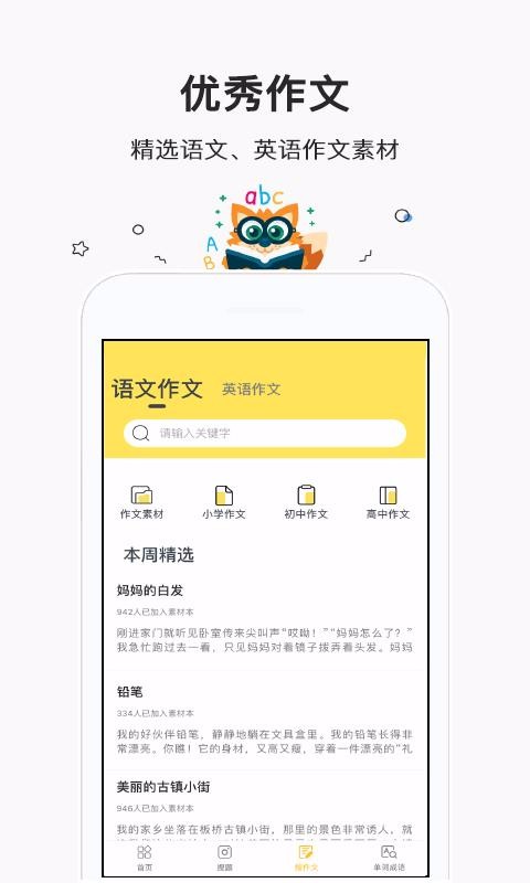 ҵapp_ҵ v1.0.0 ׿