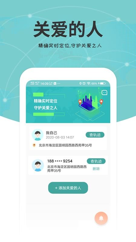 ذͨapp_ذͨ v3.1.4 ֻ