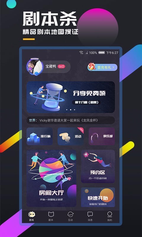 ٱ̽籾ɱ_ٱ̽籾ɱϷ v3.32.0 ׿