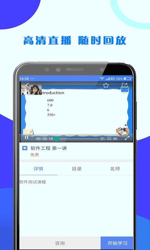 ڶѧapp_ڶѧ v1.2.0 ׿