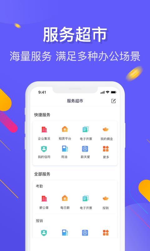 app_ V1.8.0 ֻ