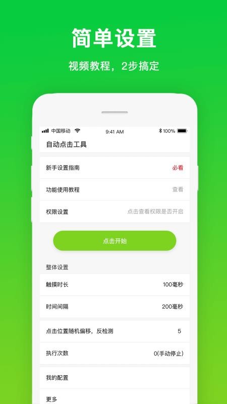 Զapp_Զ v1.0.2 ֻ
