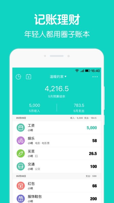 Ȧ˱Proapp_Ȧ˱Pro v4.8.9 ׿