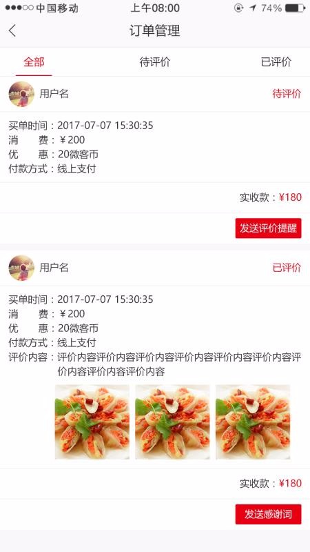 ΢̼Ұapp_΢̼Ұ v2.1.8 ׿