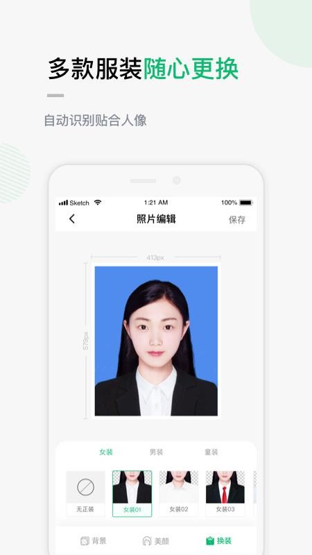 ϸ֤app_ϸ֤ v1.3.8 ׿