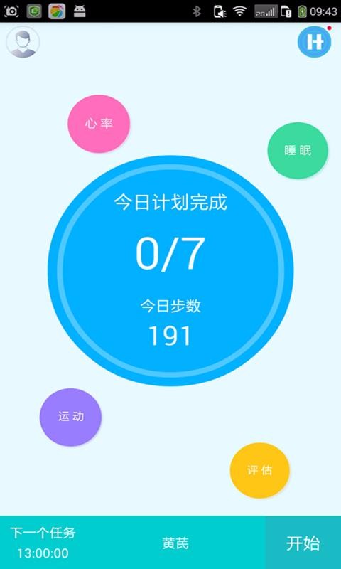 ʿapp_ʿ v3.1.7.2 ֻ