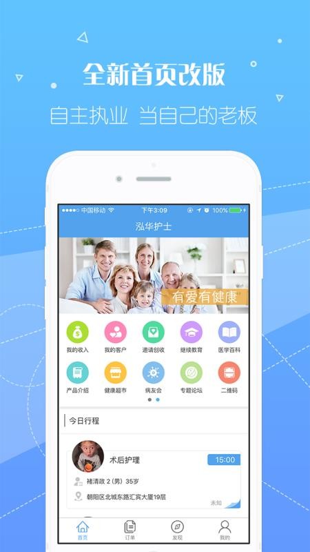 ʿapp_ʿ v3.4.4 ֻ