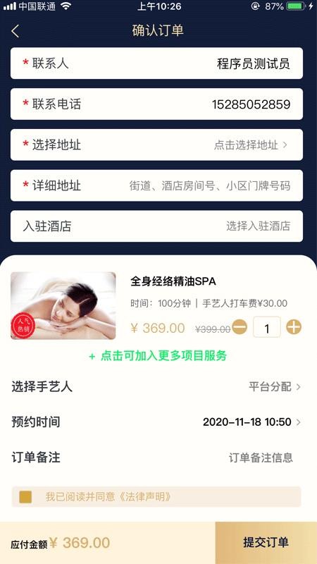 ôapp_ô v1.0.4 ֻ