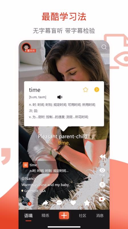 եapp_ե v3.3.1 ֻ