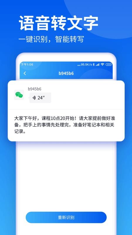 תapp_ת v1.0.0 ׿