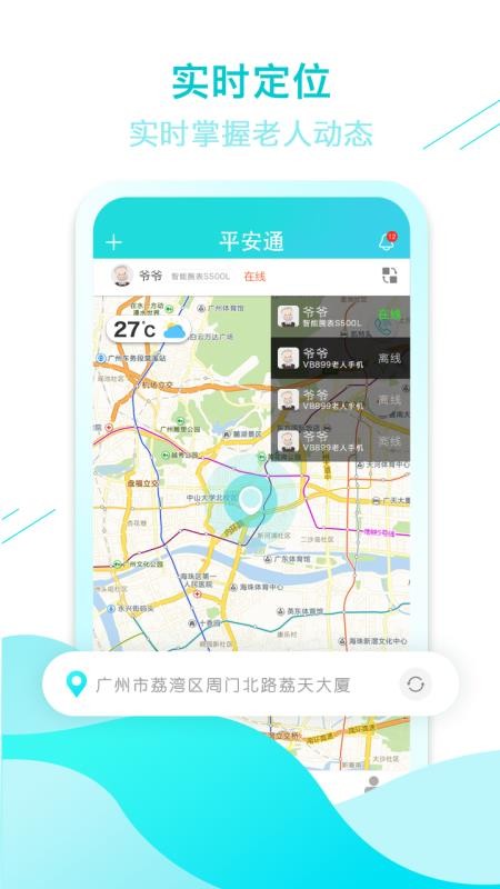 ȫҿƽͨapp_ȫҿƽͨ v2.0.7 ֻ