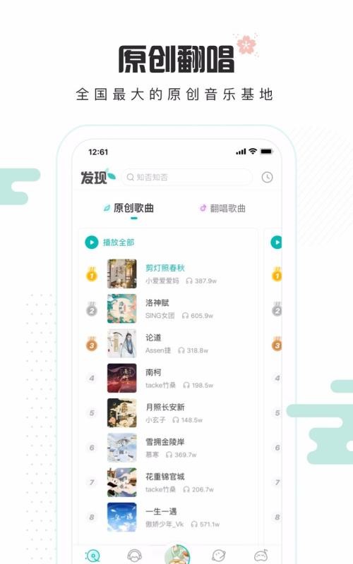 5singԭapp_5singԭ v6.10.20 ׿