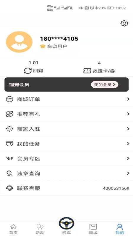 Сapp_С v1.0.0 ׿