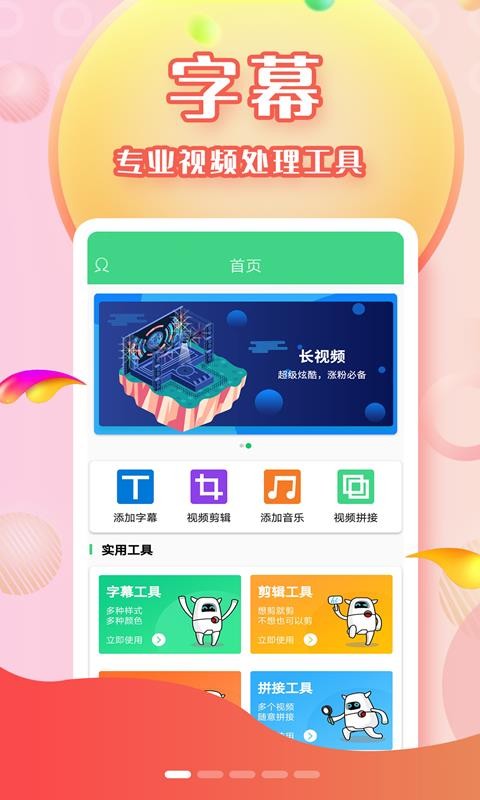Ļapp_Ļ v2.3.1 ֻ