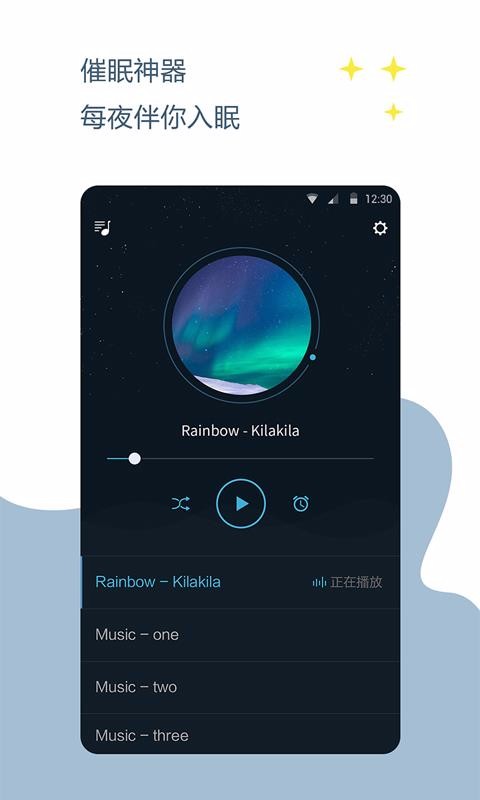 app_ v1.1.0 ׿