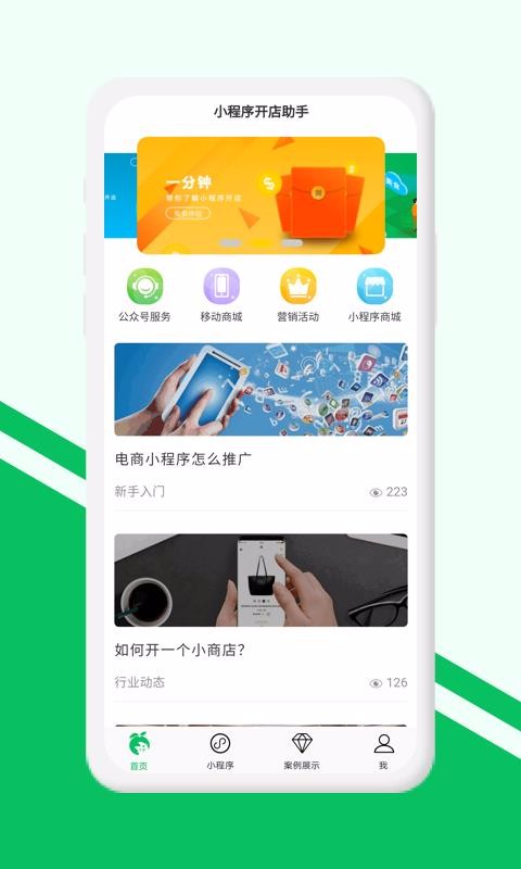 С򿪵app_С򿪵 v1.0 ֻ