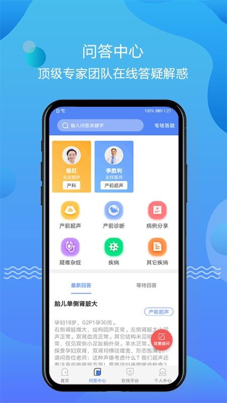 ǿapp_ǿ v1.0.8 ׿
