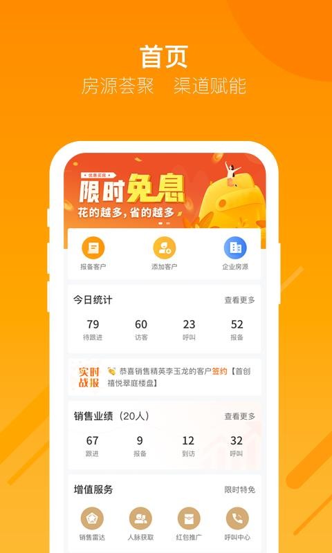 ţ羭app_ţ羭 v1.3.8 ׿
