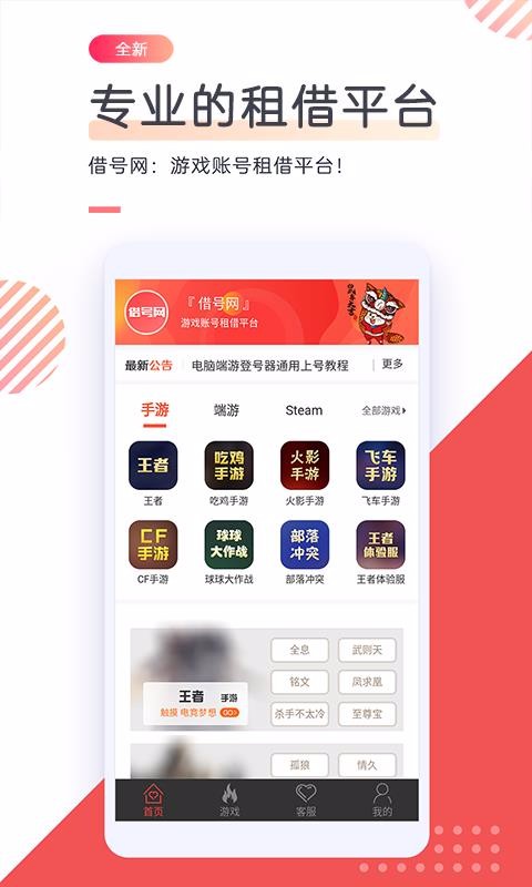 app_ v5.0.0 ֻ