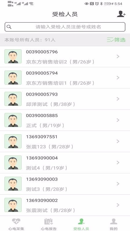 Ļapp_Ļ v1.5.5 ׿