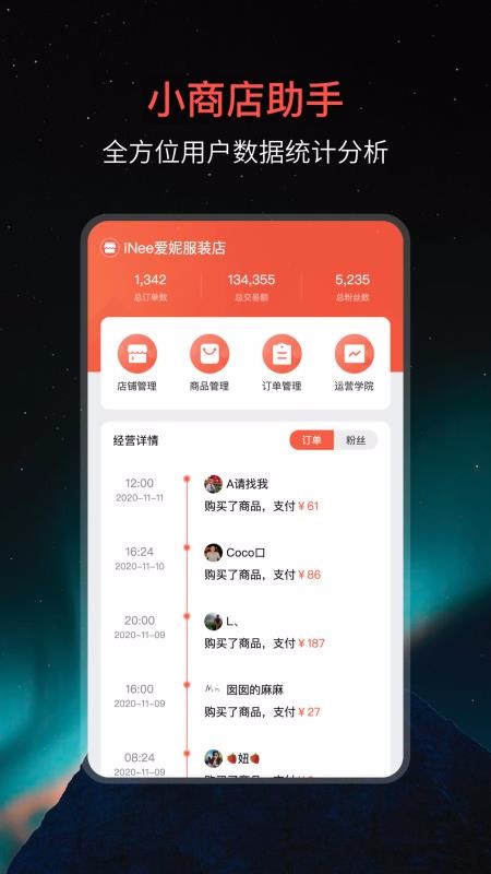С̵app_С̵ v1.0.0 ׿