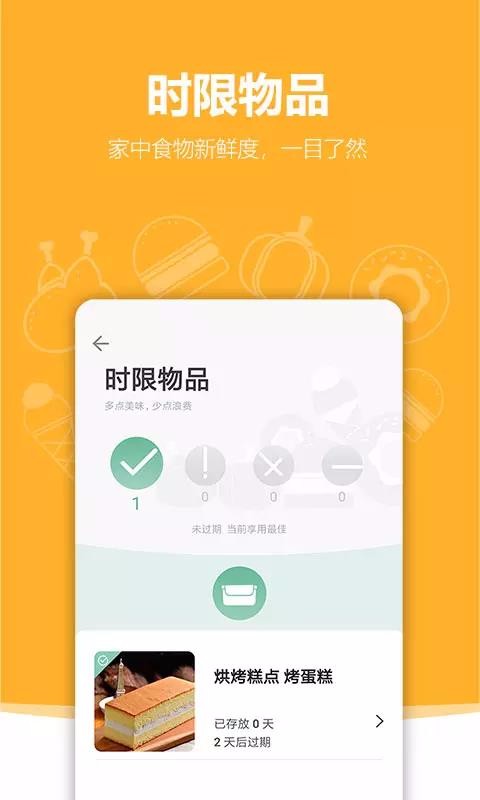 app_ v1.5.4 ׿