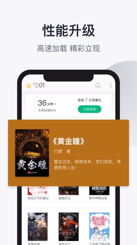 Ȥ׷app_Ȥ׷ v3.4.5 ׿