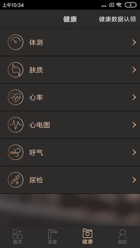app_ v0.4.8 ׿