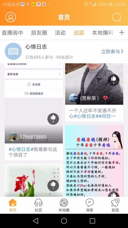 app_ v5.2.4 ׿