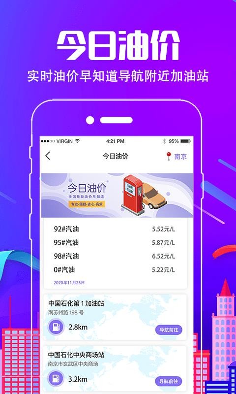 Υ²ѯapp_Υ²ѯ v3.2.0 ֻ