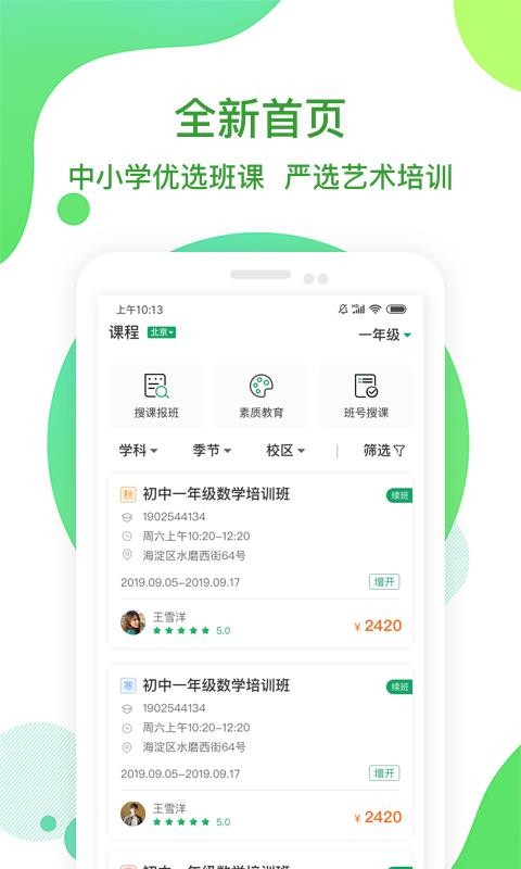 i˽app_i˽ v1.6.6 ֻ