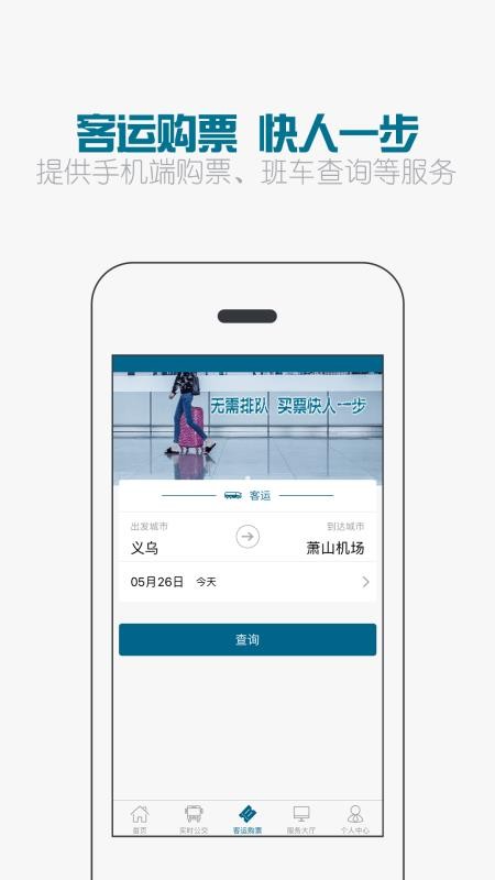 app_ v4.4.5 ֻ