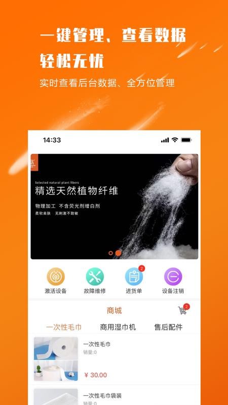 ʪ̰app_ʪ̰ v1.1.3 ֻ