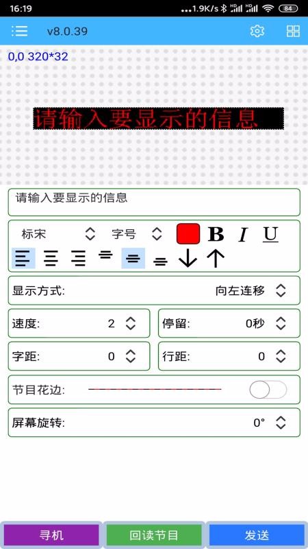 Plusapp_Plus v8.0.47 ׿