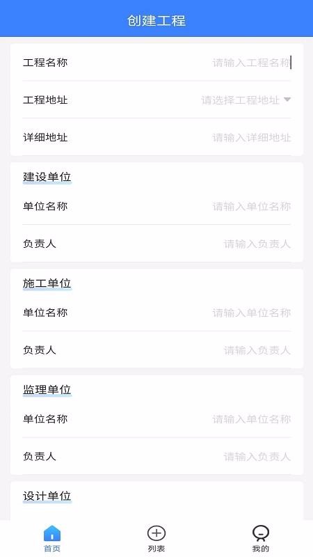 app_ v1.9.0 ׿