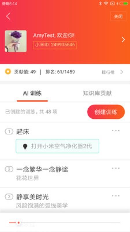 Сapp_С v2.2.28 ׿