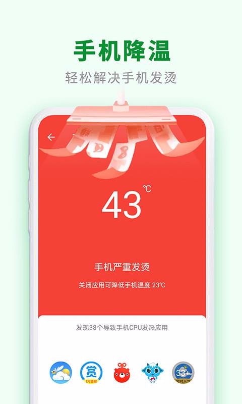 ٰapp_ٰ v1.2.1.9 ֻ