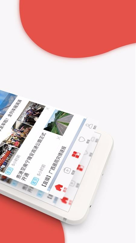 Ϲ籨app_Ϲ籨 v2.3.4 ֻ