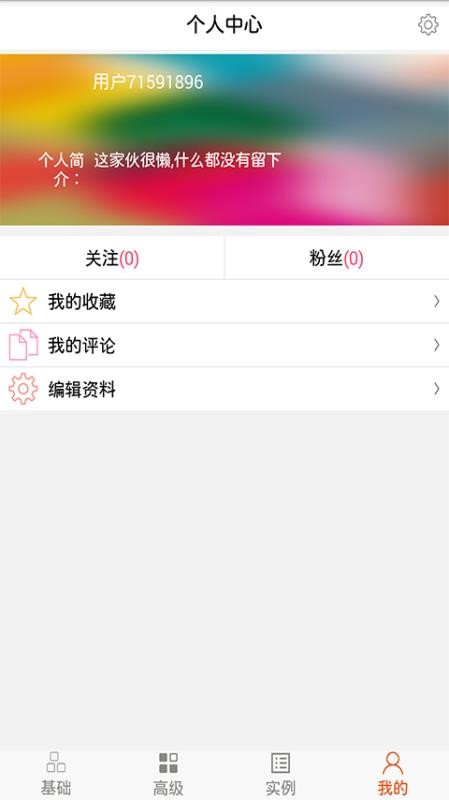 PsƵ̳app_PsƵ̳ v1.0.7 ֻ