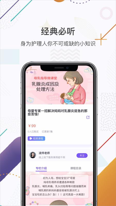йʿapp_йʿ v7.0.11 ׿