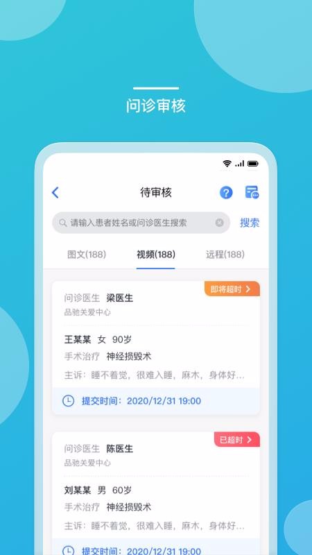 ҽapp_ҽ v1.1.1 ׿