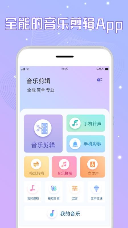 Ƶֻapp_Ƶֻ v1.0.3 ׿