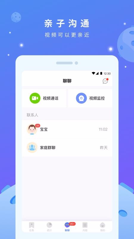 Сͷapp_Сͷ vv1.3.27 ׿