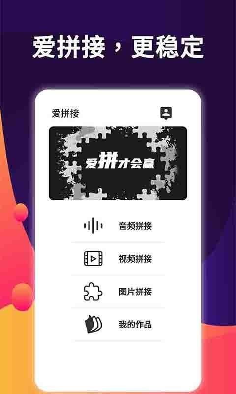 ƴapp_ƴ v1.0 ֻ