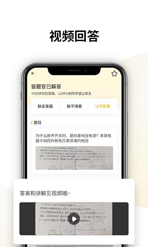 Ҫapp_Ҫ v1.1 ֻ