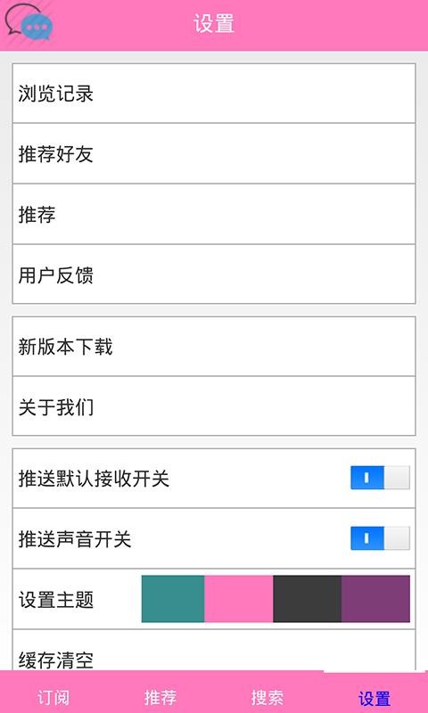 Ŀapp_Ŀ v8.31 ׿