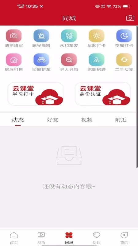 ýapp_ý v1.1.2 ׿