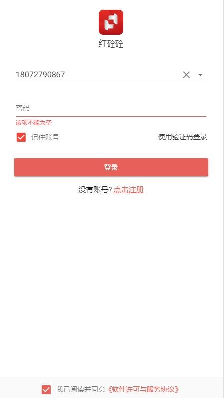 app_ v0.1.10 ֻ