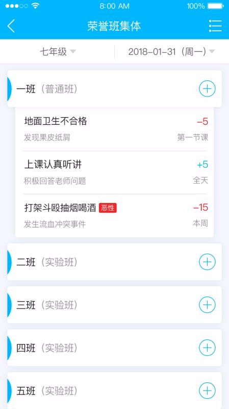 аapp_а v2.2.9 ׿
