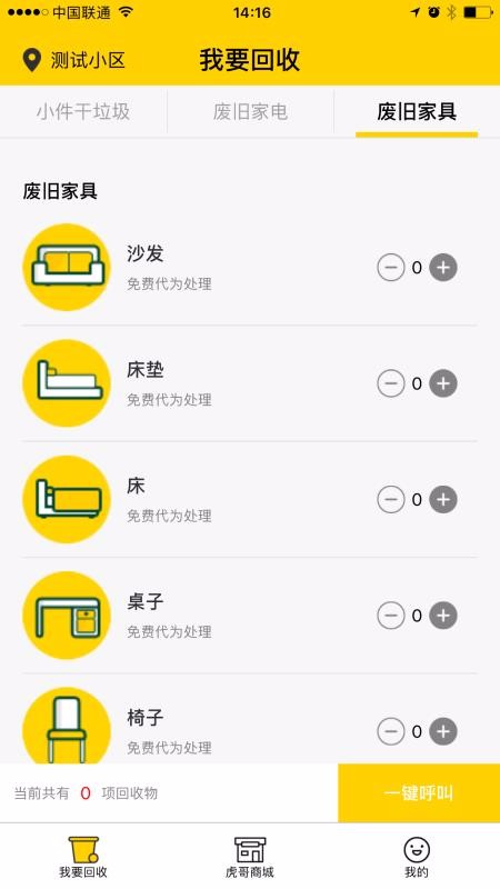 app_ v4.5.3 ֻ